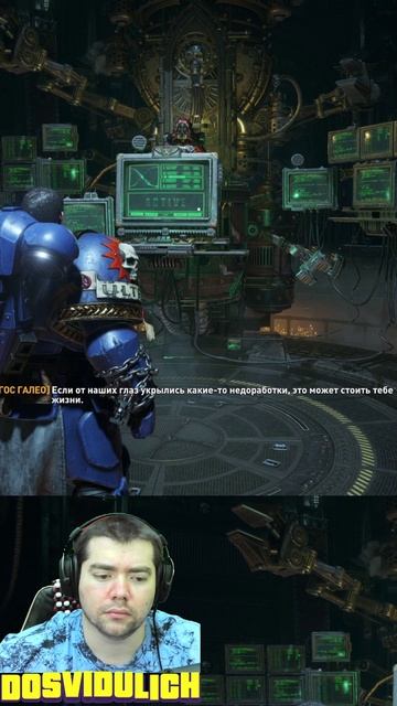 6 дневная диагностика ★ Warhammer 40000 Space Marine 2 #warhammer40000 #spacemarine2