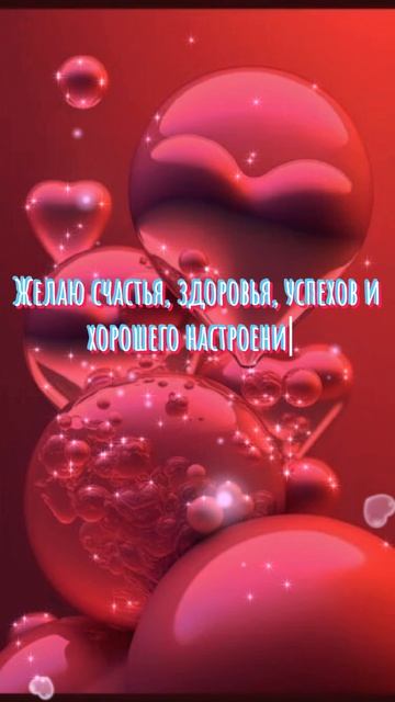 Спасибо за 20 подписчиков!!! ❤️🥳😊