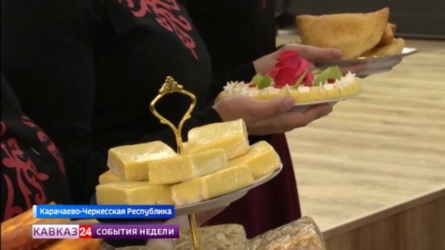 «Диалог культур» прошел в Карачаево-Черкесии