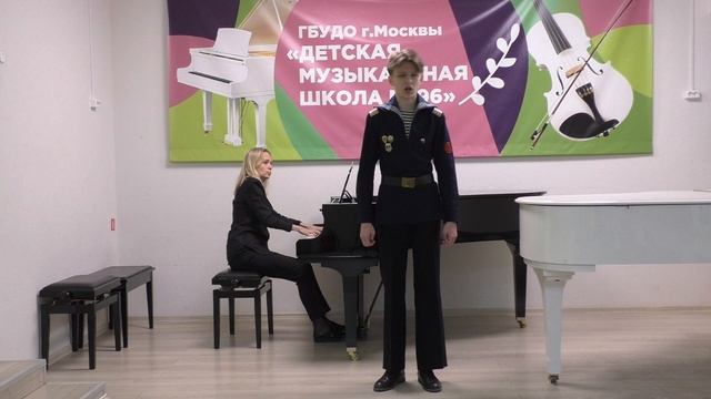 Дубинин Пётр ГБУДО г. Москвы "ДМШ №96"