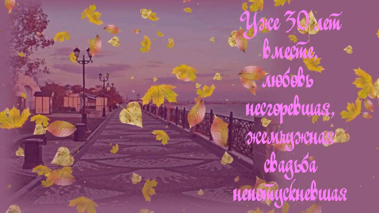 Ты стоишь одна у парапета (судьбы особая мета). Песня с 17-й секунды