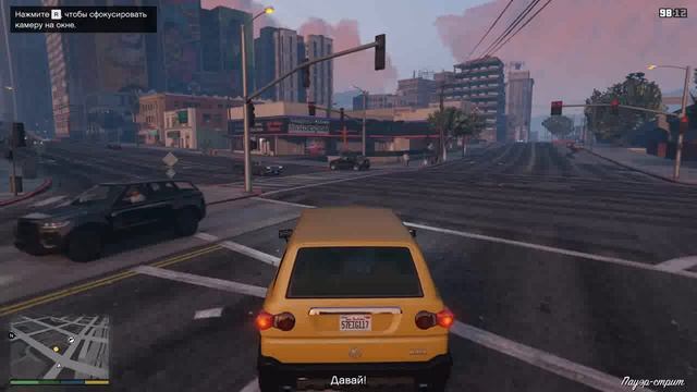 GTA 5 2 сезон - 21of37