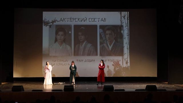 Дорама "Лотосовый терем" - Кортик, Гранат26, Jackie Princess - ПЕ