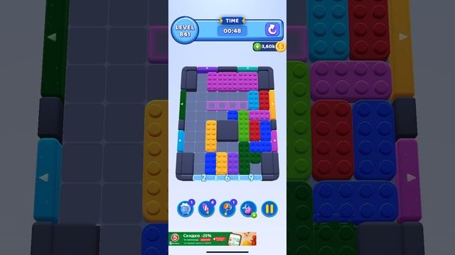 color block jam 841