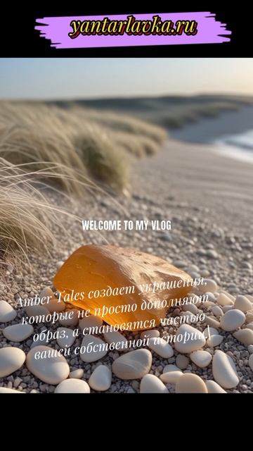 Amber Tales создает украшения, которые не просто дополняют образ, а становятся частью вашей собствен