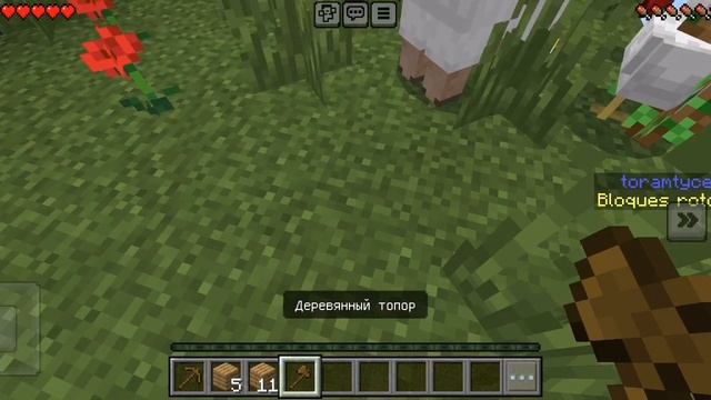 Майн один блок 3 часть