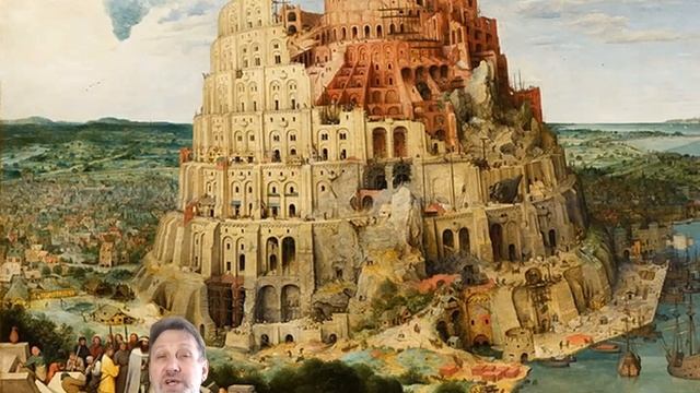 Вавилонская башня