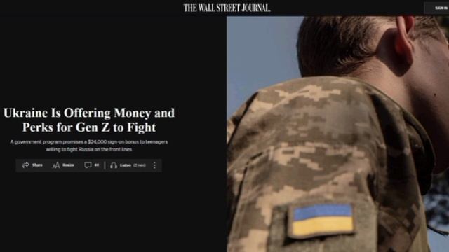 ‼️🇺🇦🏴☠️ Попытка киевского режима пополнить ряды ВСУ молодежью провалилась — Wall Street Journal
