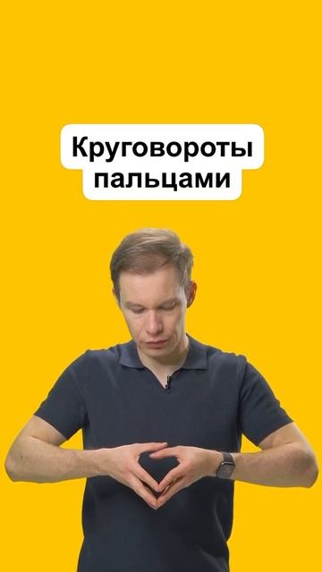 Классные нейроупражнения для развития мозга