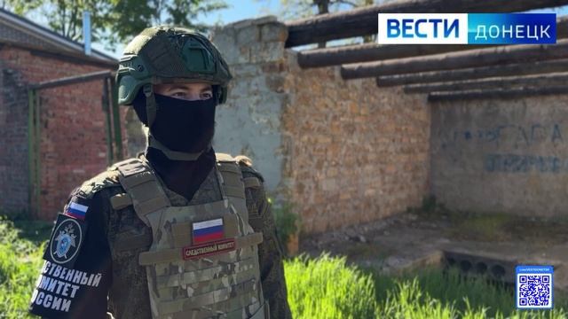 За прошедшие сутки следователями СК России зафиксированы очередные преступления ВФУ