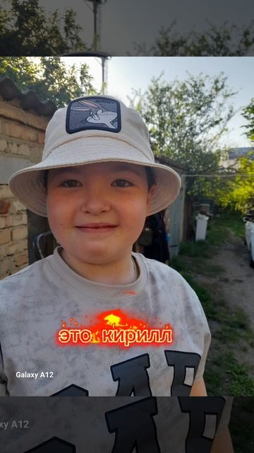 кирилл