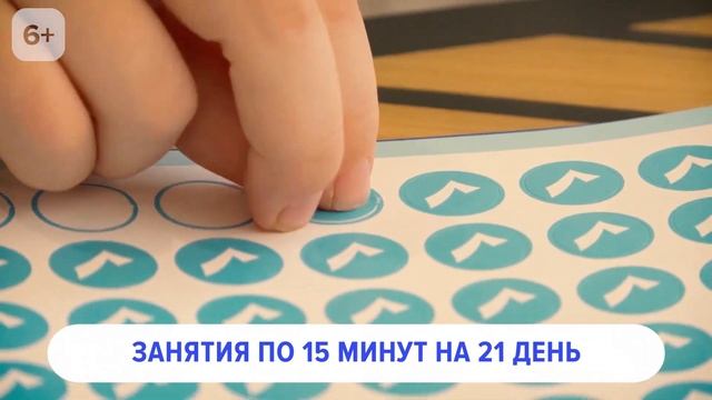 Гимнастика для ума   Блокнот-тренажёр для детей 6-7, 8-9 и 10-12 лет   Тренировка мозга за 21 день