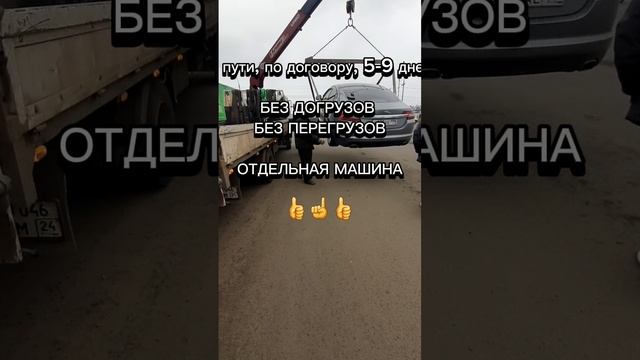 Доставка легкового а/м JAGUAR XF 2008г/в из г.Братск(Иркутская обл) в г.Санкт-Петербург 26.04.2025г.