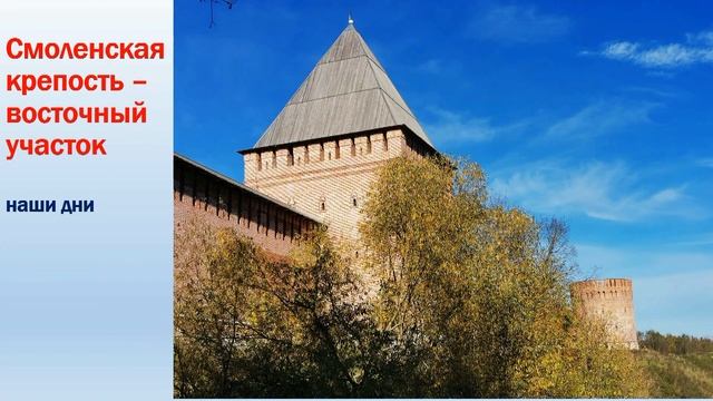 Смоленск  через объектив - 100 лет назад и в наше время.