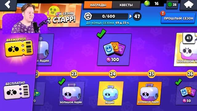 Поззи КУПИЛ  ВЕСЬ  3-Й СЕЗОН BRAWL PASS В BRAWL STARS 😱
