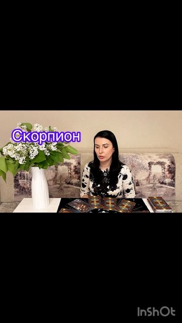 Скорпион 26.05.-01.06.3025