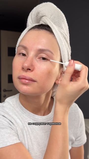 😍✨Получайте скидку 20% по промокоду OHMYLASH при заказе на OZON