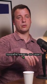 владелец и деньги