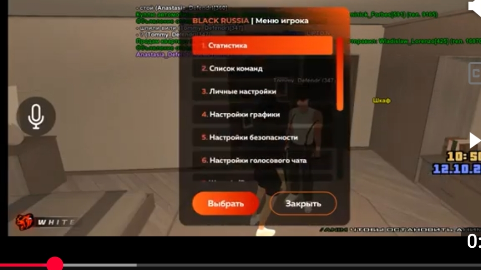 Streamer_23