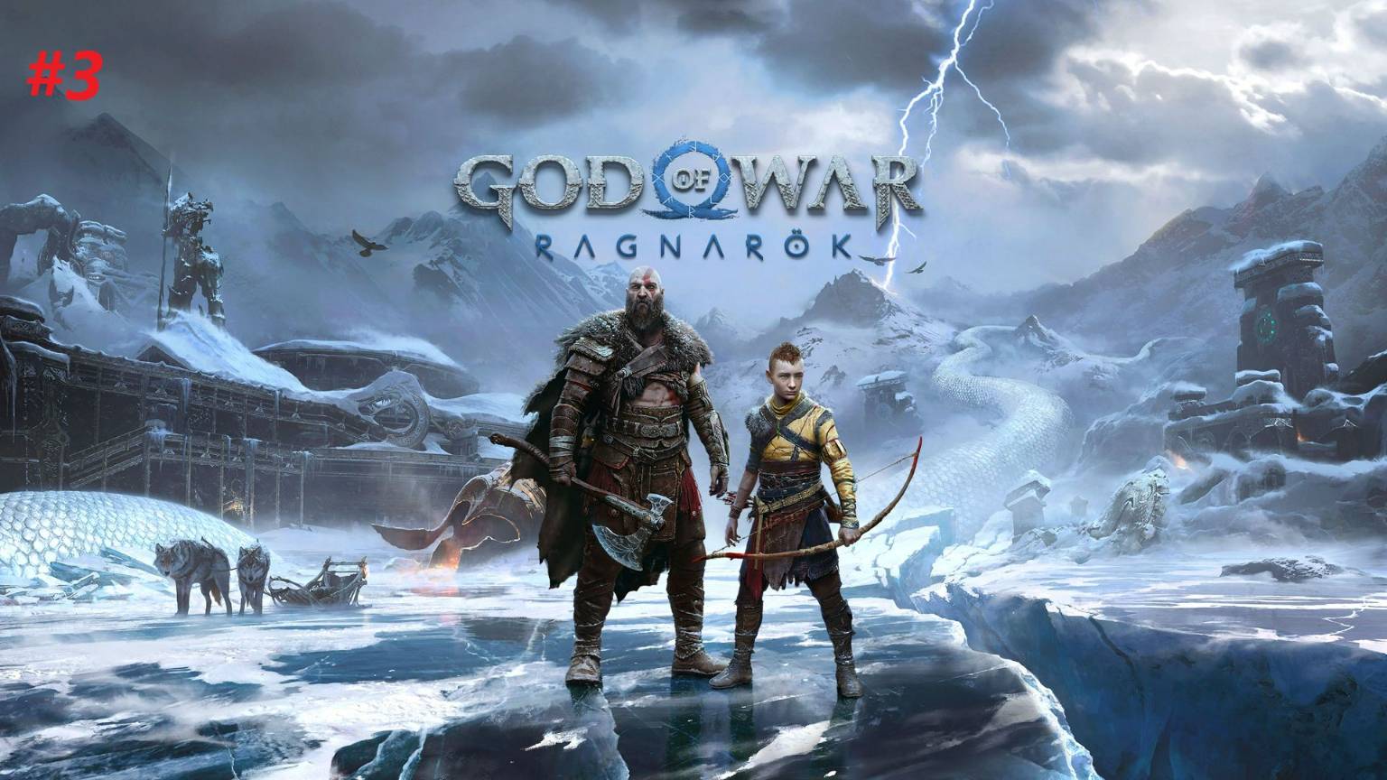 God of War: Ragnarok, часть 3, старые друзья