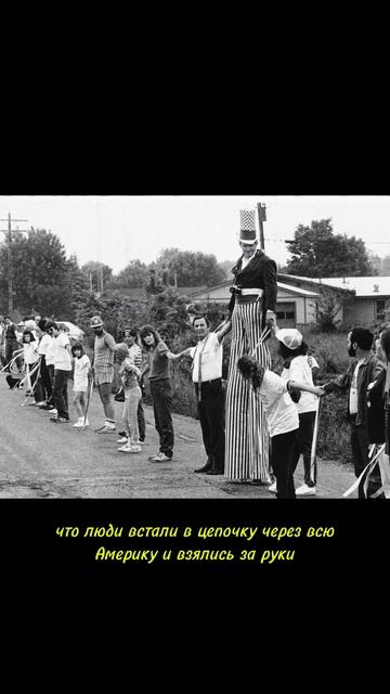 Рука об руку// #этотдень #news #top #юмор #история #факты #новости #США #USA #flashmob #shorts
