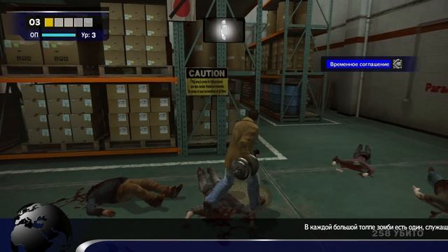 Dead Rising - 2
