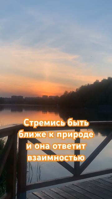 Ближе