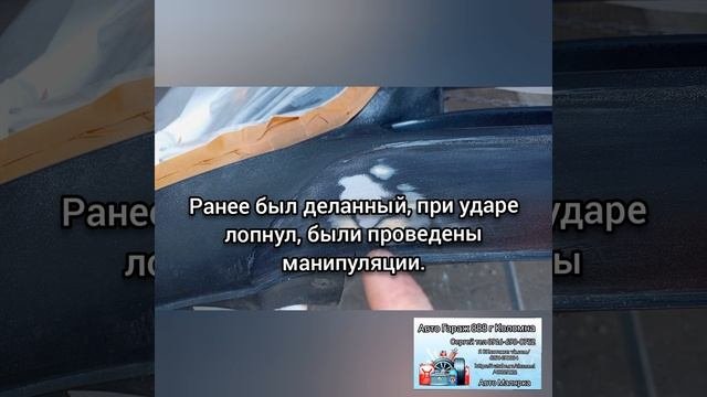 Авто Гараж 888 г Коломна