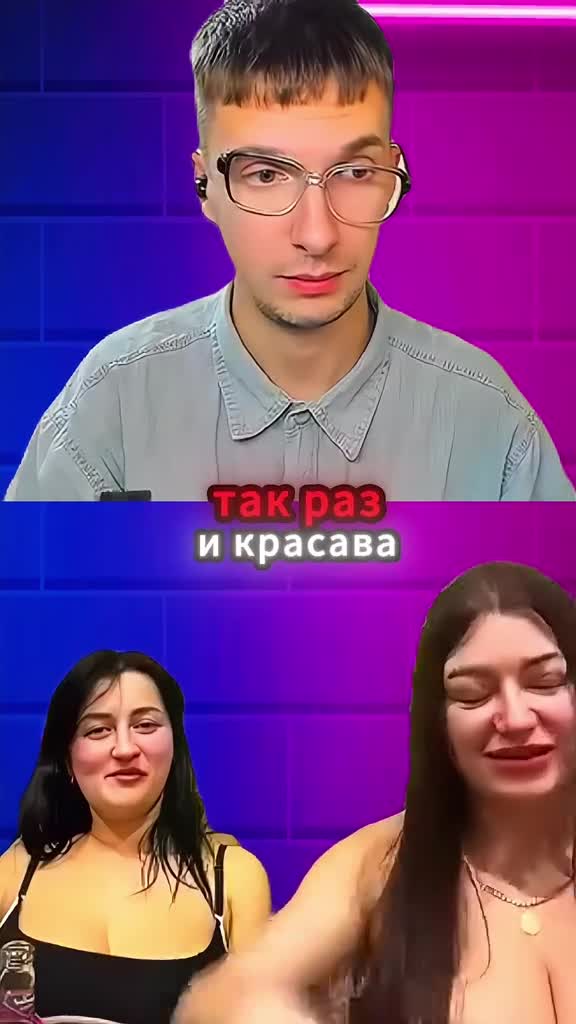 #danilvolgodonsk #funnyvideo #pek #laughtertotears #prank #chatroulette