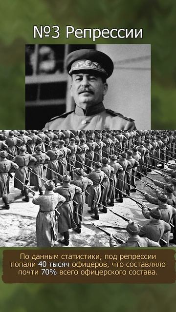 5 роковых ошибок СССР в начале войны #двевойны #история #военнаяистория  #великаяотечественнаявойна