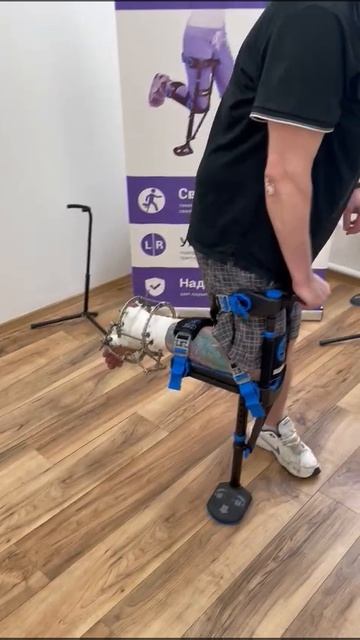 Первые шаги с iWALK при фиксации Илизарова