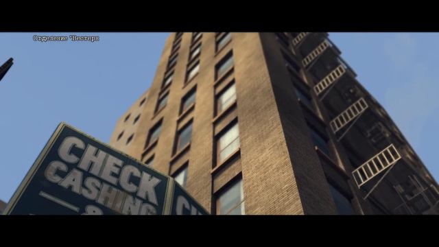 L A  Noire ► Часть 5 (Прокол)