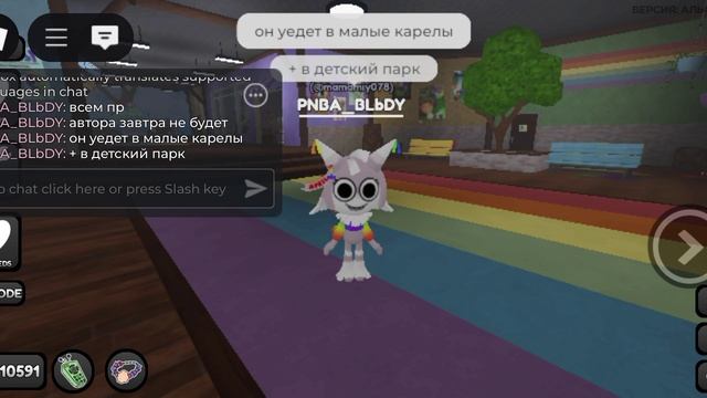 я поеду в малые карелы с классом