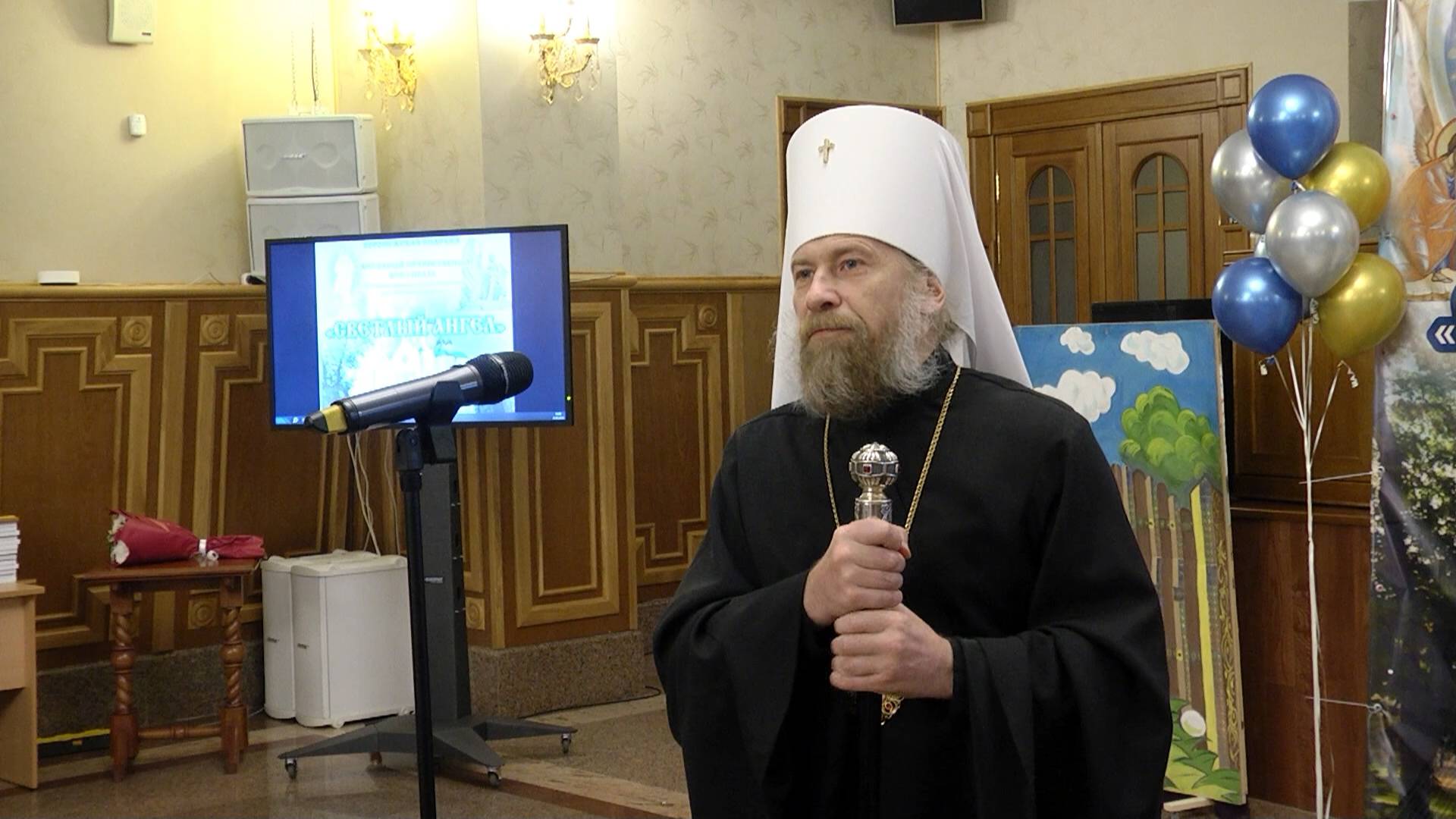 Обращение митрополита Воронежского и Лискинского Леонтия к участникам гала-концерта "Светлый Ангел"