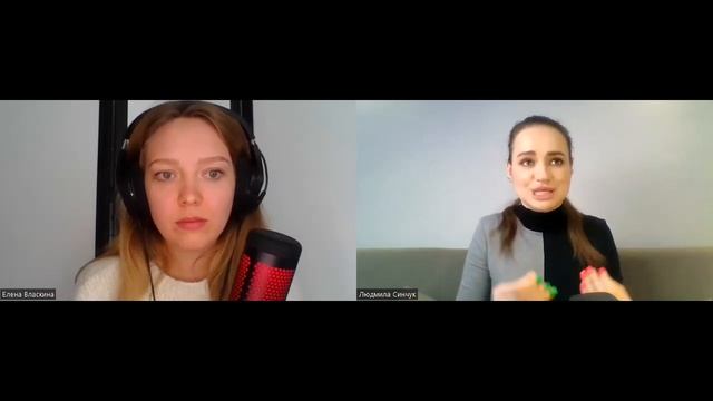 Подкаст с Леной Власкиной "Как создать максимально благоприятные условия для работы с группой"