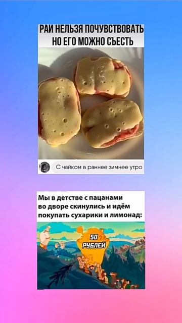 #мем #мемы #2023 #ржака #юмор #memes #угар #meme #приколы