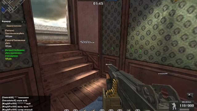 Point Blank - жёсткий aim