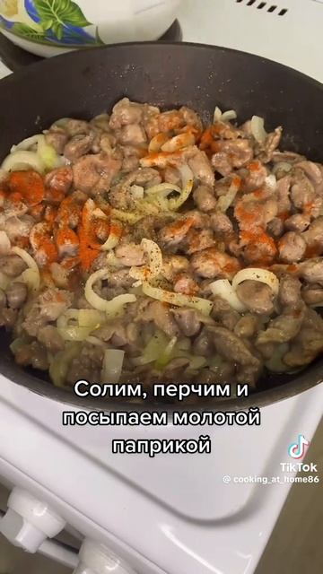 Куриные желудочки на сковороде