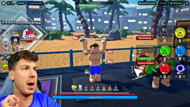 ВЛАДУС ИГРАЕТ  КАК Я СТАЛ СИЛЬНЕЕ ВСЕХ В СИМУЛЯТОРЕ МУСКУЛОВ ROBLOX