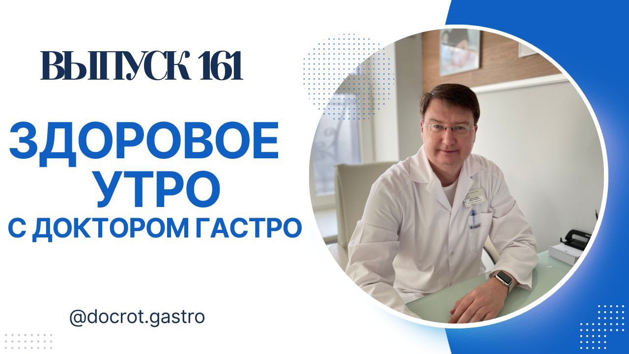 Прямой эфир от 25 мая 2025