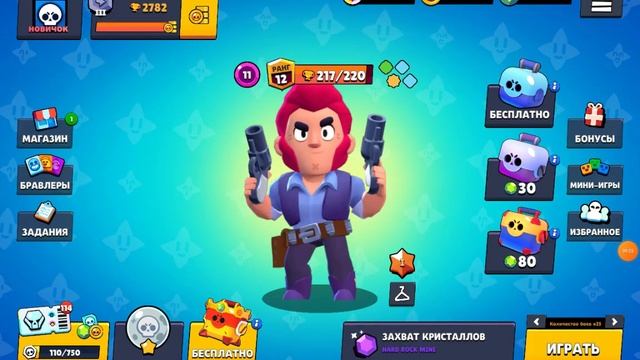 апнул 5к кубков на новичке Lemon Box @Fent110