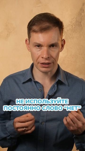 Как усмирить НЕПОСЕДУ #дети #воспитаниедетей