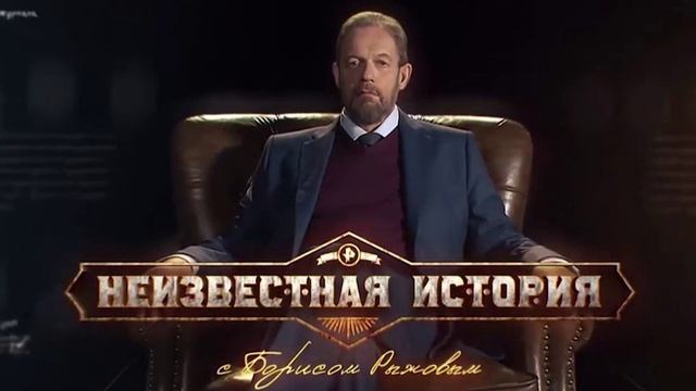 Неизвестная история 25.05.2025