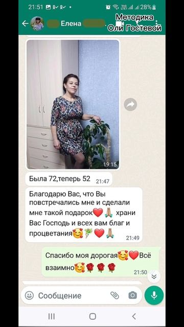 Отзывы ♡ Похудеть.
Марафон. Меню.