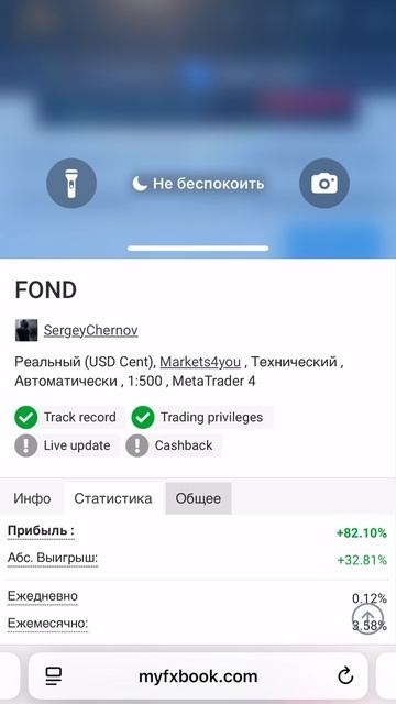 Как работают торговые роботы на Форекс? Плюсы и минусы #forex #trading #пассивныйдоход #strate
