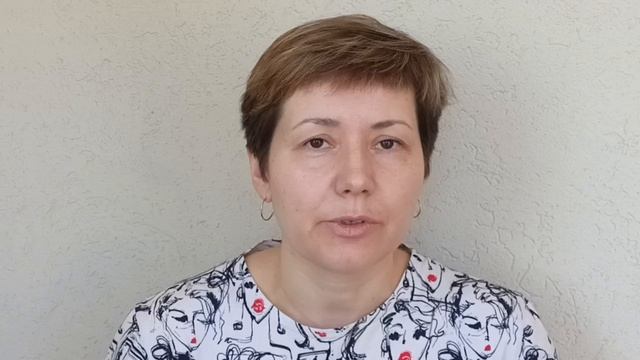 Наталья Вадимовна - Химия