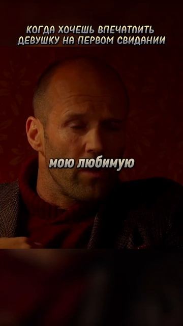 ❗Важно первое впечатление👆😅