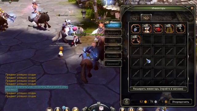 Dragon Nest#8 -24 ЛвЛ,О ДЯ!