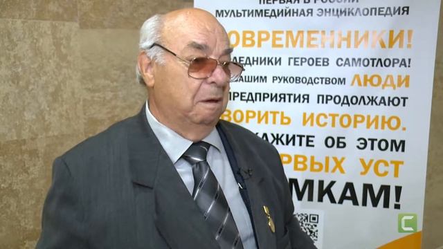 Малясов Ю.Д. отвечает на вопрос: "Что для Вас значит Самотлор?"