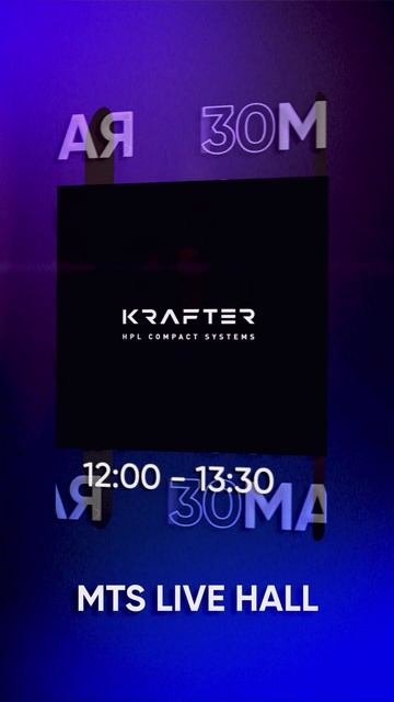 Сухов Даниил - выстуапление Next Campus - officenext - HPL compact KRAFTER